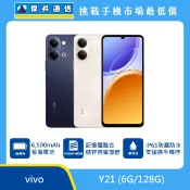 【傑昇通信】vivo Y21 (6G/128G)
