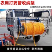 解憂雜貨鋪 【台灣公司 超低價】農用打藥機卷管器盤管繞管機打藥噴霧管手搖收納架打藥神器懶人