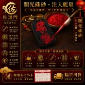 台灣現貨 隔日出貨 五雷號令吊墜 張天師雷擊木吊墜 開光符令 項鍊掛件 隨身護身 防小人 本命年 男女佩戴