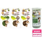 (店+)【Macchiato 貓幸福時刻】貓草 貓薄荷 木天蓼 木天蓼果實 貓薄荷粉 木天蓼蟲嬰果 增進食慾 腸胃消化貓用保健