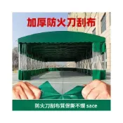 (店+)客製化雨棚 移動推拉帳篷 活動式車庫 傢用移動車庫 夜市推拉棚 戶外雨棚 大型倉庫推拉棚 汽車戶外遮陽棚