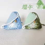 diy手工粽子端午香囊香包蛋袋包吊飾鉤針毛線編織材料包自製禮物