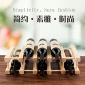 木語家居 紅酒架 酒架 酒瓶架 歐式實木紅酒架擺件創意葡萄酒架家用酒瓶架簡約展示架客廳酒架子