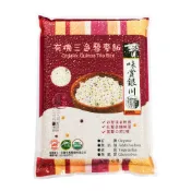 【蝦皮直營】銀川 有機三色黎麥飯(1kg) 多穀米 藜麥飯 藜麥 白米