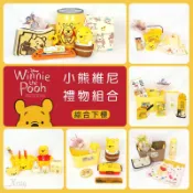 X射線 精緻禮品 小熊維尼禮物組合-綜，七夕情人節 生日禮物 告白求婚客製化 開學畢業 聖誕節交換禮物 迪士尼，X射線【Y192503】
