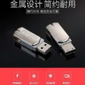 【3C驗證】高速金屬優盤4G 8G 16G 32G  64G 128G高速優盤 鋁合金外觀USB 隨身碟 金屬隨身碟