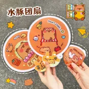 🐻 台灣現貨 可愛卡皮巴拉隨身摺疊迷你扇子 可愛水豚 外出小物 摺疊扇 附收納袋