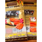 《烏魚子、烏魚腱一口吃》手提夾鏈袋(上開.站立)二兩裝／🔥現貨免等🔥