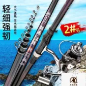 【超輕超硬碳素】磯釣竿 長節磯釣竿 手海兩用 岸拋竿 2號磯釣竿 磯竿 磯桿 漁具套裝 上興磯釣竿 小繼竿 shiman