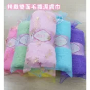 【卡登思邁爾毛巾工廠】 台灣製造 回禮毛巾、奠儀拈香巾、喪禮毛巾、喪事毛巾、奠儀毛巾、禮儀毛巾、緞紋毛巾、超細纖維毛巾