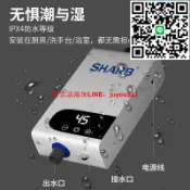快樂購一店 供應110V美規快速恒溫家用電熱水器小廚寶即熱式電熱水器