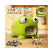 (店+)懶人嗑瓜子神器瓜子去殼機全自動剝瓜子機家用電動磕扒撥脫殼機器