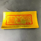 【樂興佛具】金箔金紙 / 全金箔環保金紙 / 甲馬 / 神甲馬 / 金白錢 / 金紙 / 拜拜