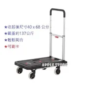 ⭐️COSTCO好市多FLATFORM四輪摺疊式平板手推車/鋁合金四輪收合平板手推車⚠️單筆最多2台⭐