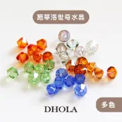 DHOLA｜【5328算盤珠-5MM】尖角珠 串珠 水晶珠 施華洛世奇水晶 SWAROVSKI ELEMENTS