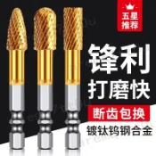 熱銷【五金】六角柄鎢鋼磨頭 硬質合金旋轉銼 金屬銑刀 電動拋光銼刀 超硬打磨器 模具修整 焊道研磨 金屬孔邊修邊