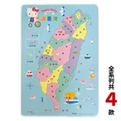 旻泉精品批發網 HELLO KITTY 台灣拼圖 C678071/一個入(定150) 台灣地圖拼圖 Kitty拼圖 KT拼圖 三麗鷗正版授權 15片台灣縣市拼圖 MIT製 世一文化【APP滿額下單10%點數(單一帳號最高1000點)】9/30止