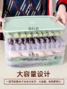 餃子盒家用廚房冰箱收納盒雞蛋保鮮混沌速凍冷凍專用密封盒【步行者戶外生活館】
