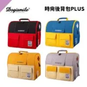 【Dogismile】DS時尚後背包PLUS(4色) 寵物後背包 寵物外出包 超透氣寵物背包 可攤平收納