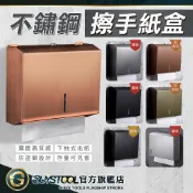【多款式面紙盒】壁掛衛生紙盒 防水擦手紙架 壁掛式廚房面紙架 皮革擦手紙盒 輕奢衞生紙盒 免釘擦手紙巾盒 不鏽鋼擦手紙盒
