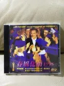 (北32) 正版DVD 春風化雨1996