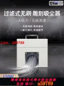 晴光選物 【品牌好貨 可打統編】過濾式雕刻集塵器大吸力核雕木雕玉石吸塵箱家用打磨小型吸塵箱