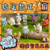 【👑正品免運👑】INSTINCTOY 大久保 毛怪的歡樂生活 系列 盲盒 popmart 盲抽  禮物 一起跳舞 公仔