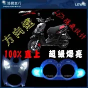 正鴻機車行 BWS方向燈 BWS125 大B隱藏式前後LED方向燈 隱藏式方向燈 蜂巢式方向燈內移 附黑外殼
