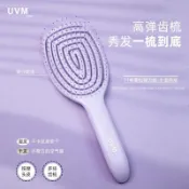 Aurora✨UVMTOOLS🔮彈性造型梳 蓬鬆梳子 網紅小巧隨身帶順發按摩蓬鬆排骨梳 梳子 UVM
