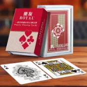 【ROYAL樂友】一級玩家磨砂防水撲克牌-磚紅薔薇 | 台灣製造 MIT 出貨快速 德州撲克 桌遊