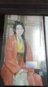 【書倉庫】〈甜檸檬-無章釘〉 一品乞丐婆(子紋) / 難為帝妻(明星) / 王爺夜夜歡(陽光晴子) =S