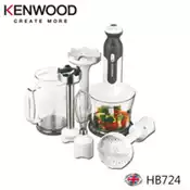 【百利市購物中心】【英國Kenwood】Triblade 手持食物攪拌棒 HB724 (全配組)