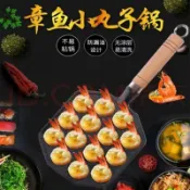 ✨新品特價/免運促銷#鑄鐵章魚小丸子機生鐵傢用鵪鶉蛋模具不粘鍋無塗層燃氣用燒烤盤