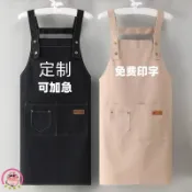 ✸✘客製化免洗圍裙 訂做圍裙 訂製logo 印字 家用廚房帆布 美甲奶茶店 餐飲專用 工作服圍腰 小柒