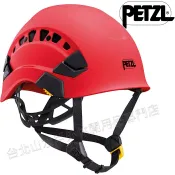 台北山水戶外用品專門店 Petzl 透氣型工程安全頭盔/安全帽 A010CA02 Vertex Vent 紅色 新版