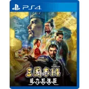 AS電玩旗艦館 【AS電玩】PS4 三國志 14 with 威力加強版 中文版