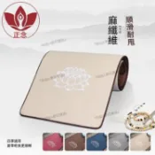 『哆啦A夢百寶袋』👍口碑正念超順滑麻纖維拜墊高回彈不傷身家用加厚舒適耐用便攜四季適用