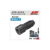 (店+)【YOYO汽車工具】JTC-4723 含氧感應器用攻牙器 M18x1.5 火星塞攻牙 含氧 攻牙 滑牙 機車排氣管