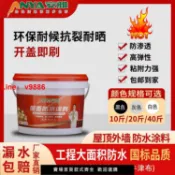 解憂雜貨鋪 【台灣公司 超低價】安雅屋頂防水補漏膠房頂樓頂膠水外墻裂縫防水瀝青漆補漏王涂料