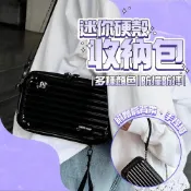 (店+)收納盒 收納包 硬殼收納包(保護包 旅行收納包 硬殼包 耳機收納包 3c收納包 行李箱 登機箱 旅行箱 側背包 斜背包)