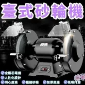 【公司現貨】多功能拋咣機 升級二代 強勁玉石拋咣機  大模機 沙輪機 工業級 臺式 大功率