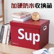 收納箱儲物箱紙箱帶蓋搬家收納箱子sup裝文件大容量箱子防水特硬 Q8ES