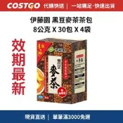 💥快速出貨💥效期最新💥 伊藤園 黑豆麥茶茶包 8公克 X 30包 X 4袋 好市多代購 Costco代購