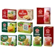 【任異門】【喜年來-蔬餅系列】國民蔬菜餅/紅麴薄餅/香蔥薄餅/甘藍蘇打餅乾/香蔥蘇打餅乾/蔬菜薄餅隨手包/海鹽芝麻隨手包