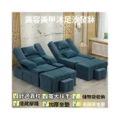(店+)足浴沙發 電動沙發 足療沙發 按摩床 洗泡腳美甲沙發椅 美睫沐足躺椅 美容床 躺椅床 單人大沙發可躺可睡