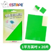 【王佳ESTAPE】雙面泡棉膠帶 1平方英吋 x 20片（DIY.手作.美勞.黏貼.佈置.包裝.固定.包材.文具,膠片）