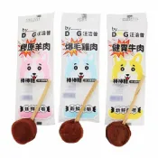 【MIGO貳店】汪洽普 機能 棒棒糖 雙層肉 膠原羊肉 爆毛雞肉 健胃牛肉 犬棒棒糖 狗零食