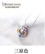 Bonnie House 澳洲植享家925純銀蜜蜂精油頸鍊─三原色/香氛頸鏈