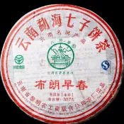 八角亭 普洱茶 越陳越香 2011年 布朗早春 357g 普洱生茶葉 云南七子餅茶 黎明茶廠 養生茶葉【古韻】