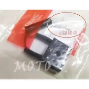 《MOTO車》三陽 原廠 B20 整流器 2線叉座 野狼傳奇 達可達 追風 RZR RZX 萬山